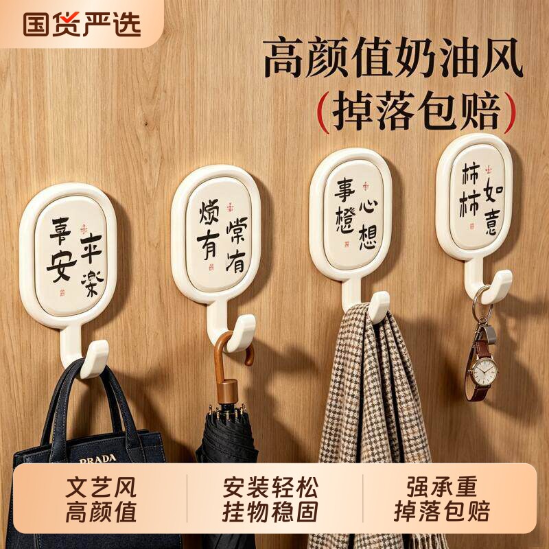 免打孔强力粘钩高颜值易安装图片