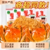 三太子蟹黄干吃面干脆面方便面掌心脆休闲食品火鸡面整箱批发童年