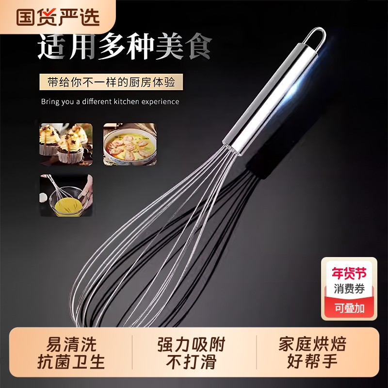 不锈钢打蛋器手动奶油搅拌棒手持鸡蛋搅拌器蛋抽家用烘焙工具商用