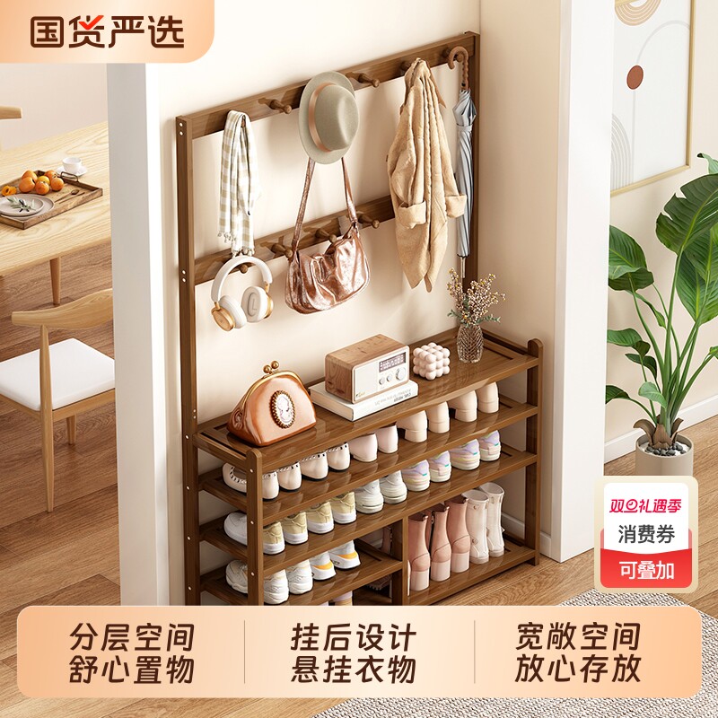 衣架落地衣帽架衣架挂衣架实木衣架落地立式卧室玄关挂衣置鞋子架