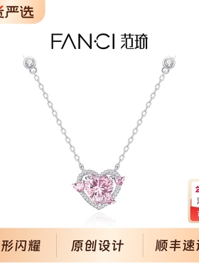 Fanci范琦王者荣耀守护之心