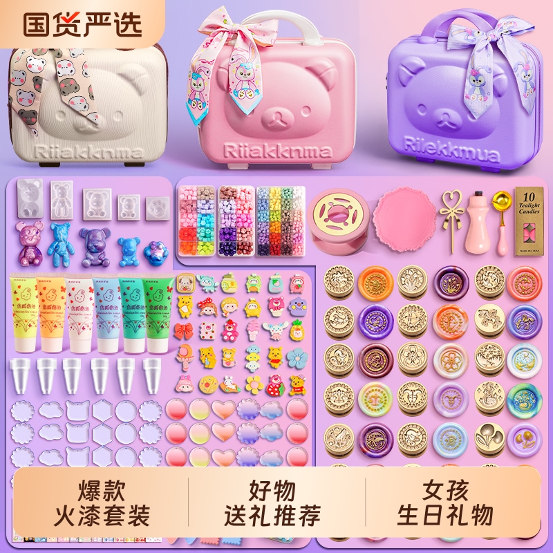 ▶爆款火漆印章套装女孩豪华版！