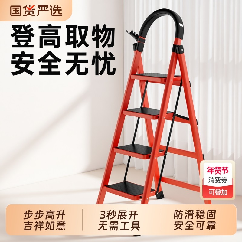家用梯子加厚折叠多功能伸缩不锈钢五步梯人字梯步梯四步铝合金