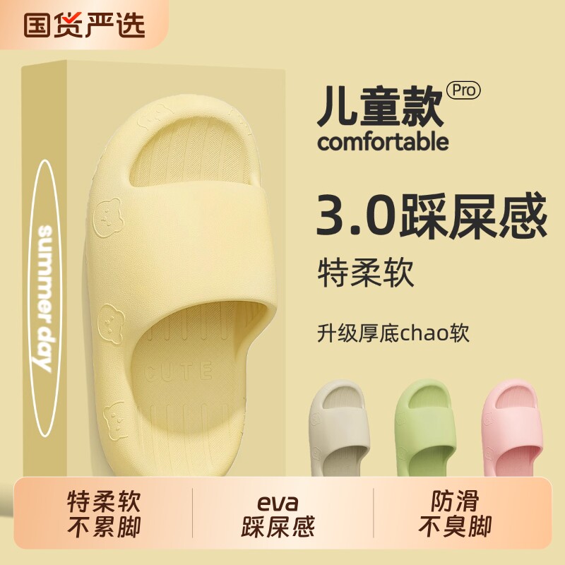 儿童拖鞋2025新款女童夏季室内家居浴室防滑eva软厚底凉拖鞋男