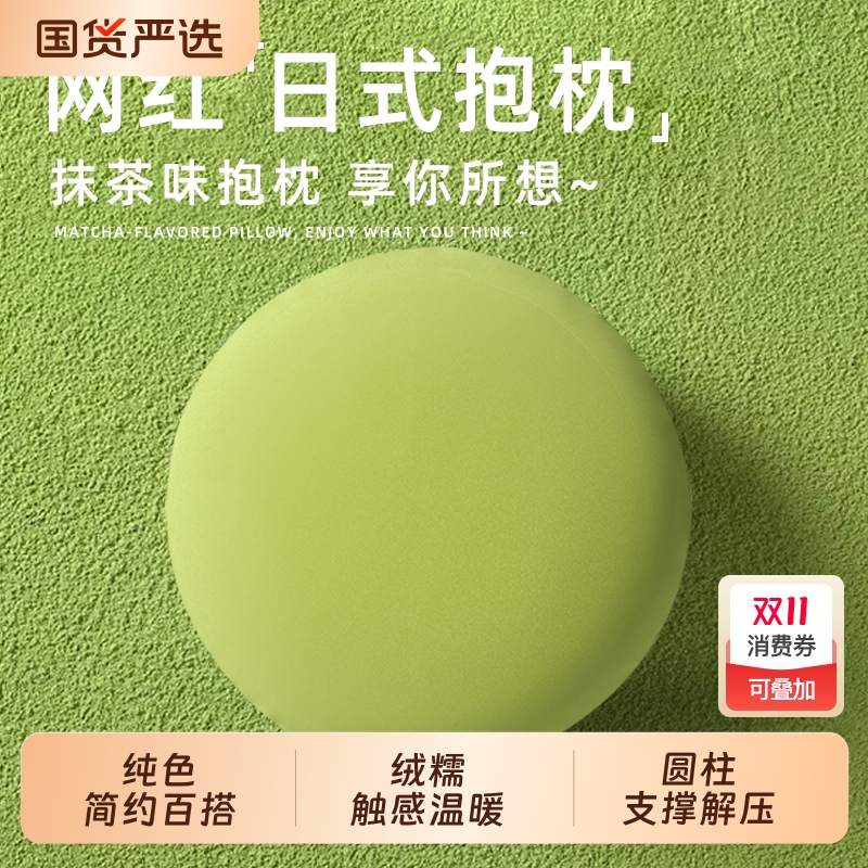 抱枕沙发客厅办公室靠枕