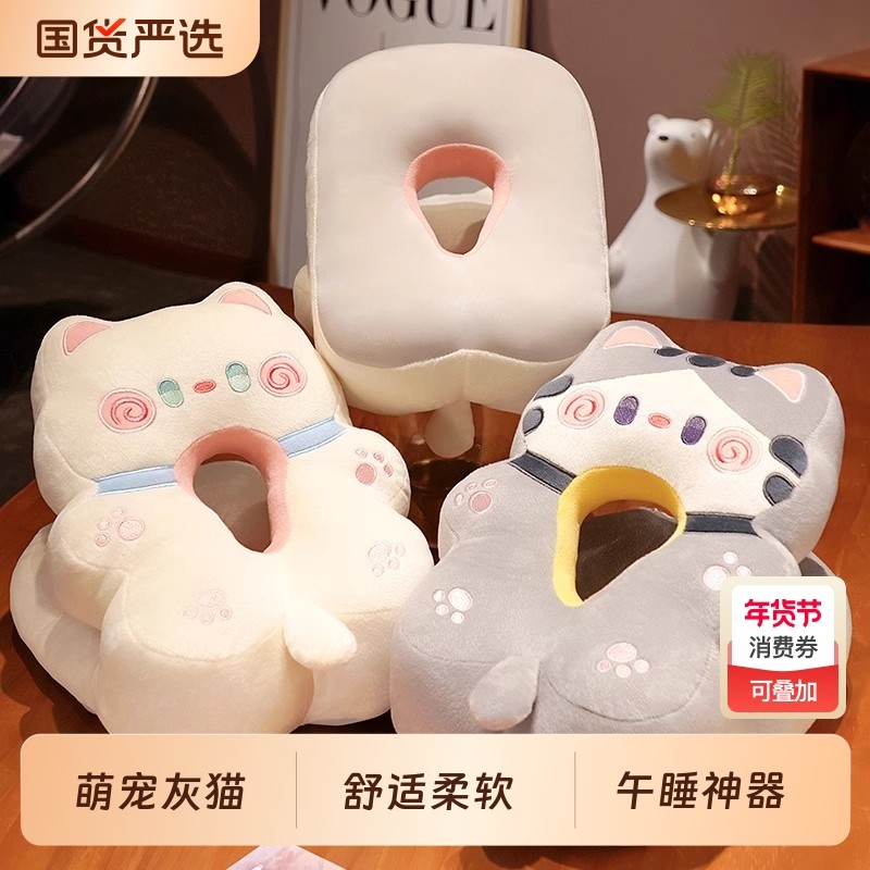 午睡枕趴睡枕小学生午休抱枕办公室睡觉神器桌上儿童专用女生枕头,居家布艺,午睡枕,淘宝优惠券,粉丝福利购,淘宝优惠卷