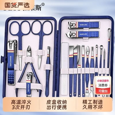指甲刀套装全套指甲钳鹰嘴钳修脚工具套掏耳朵挖耳勺指甲剪鼻毛