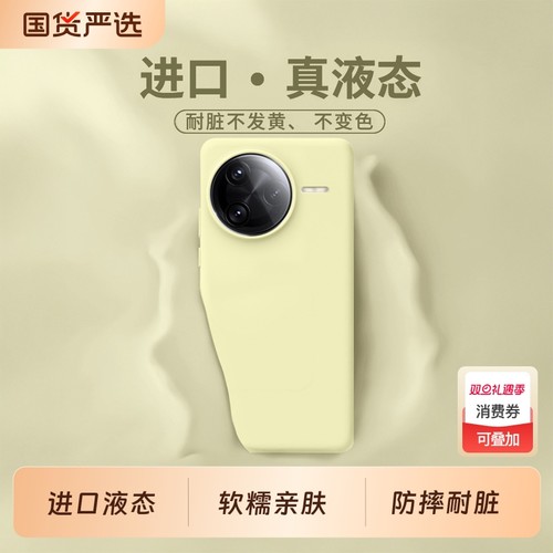 适配K80！液态硅胶强护机