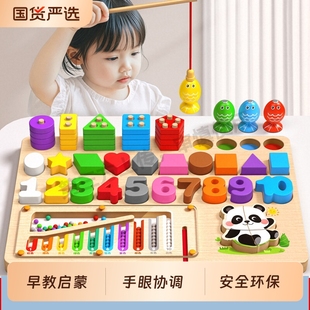 宝宝钓鱼玩具儿童1到3岁蒙氏早教益智聪明板形状配对拼图六合一