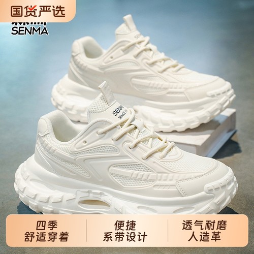森马男鞋2025夏季新款时尚百搭运动鞋休闲增高潮流老爹鞋