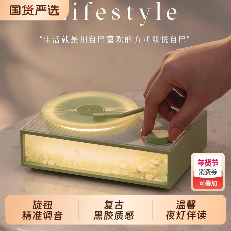 唱片机复古无线生日礼物蓝牙音箱黑胶香薰多功能氛围灯送男女朋友