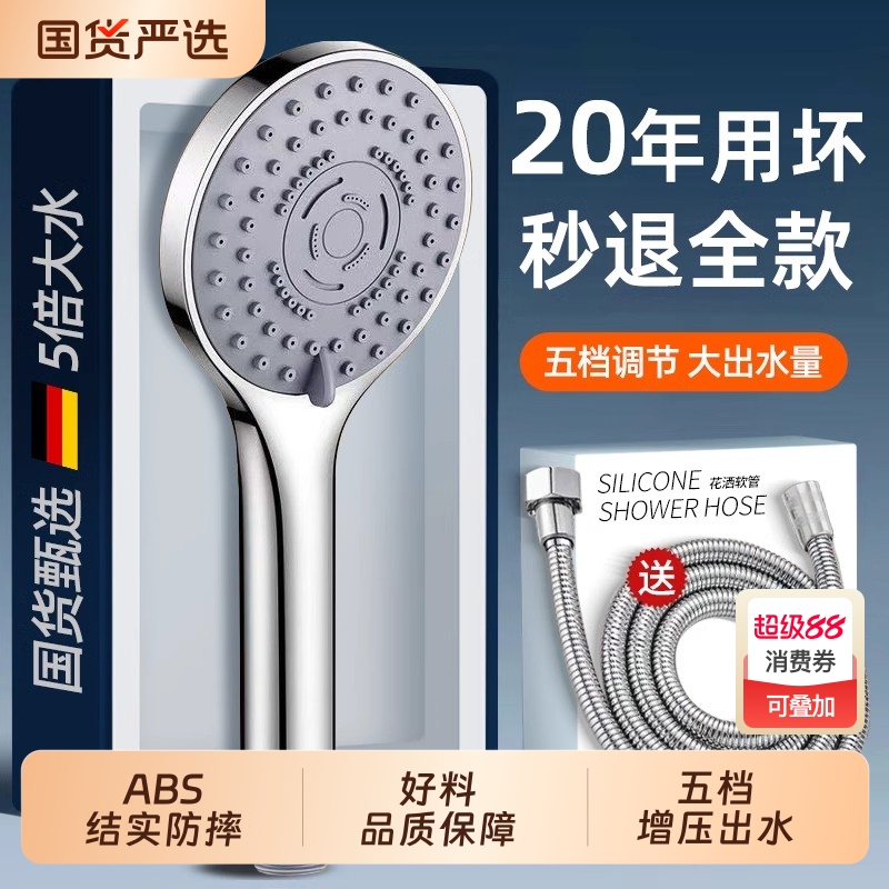 粗大出水孔花洒喷头浴霸热水器通用淋浴洗澡水龙头家用防堵花晒头