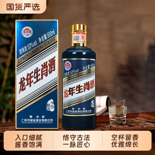正品龙年生肖酒粮食酿造纯粮白酒礼盒装酱香型高度酒水53度6瓶装