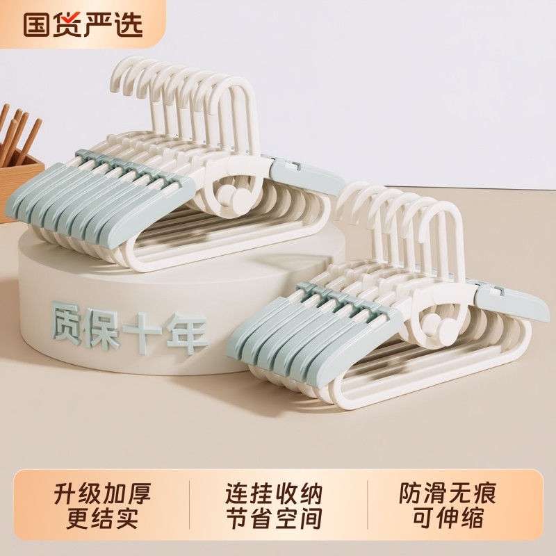 儿童衣架宝宝婴儿专用伸缩中童大童衣挂新生家用可伸缩衣服架子