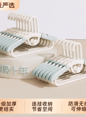 儿童衣架宝宝婴儿专用伸缩中童大童衣挂新生家用可伸缩衣服架子
