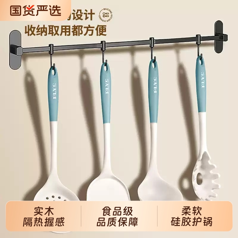 硅胶锅铲套装全套家用厨房铲子不粘锅辅食长柄耐高温汤勺厨具