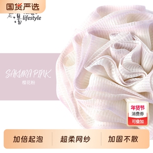 老汤沐浴球高档不散超柔加大号浴花球起泡洗澡女士专用沐浴花柔软