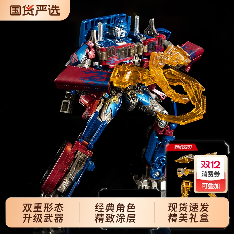 儿童变形玩具男孩合金擎天机器人金刚柱机甲大黄蜂模型手办礼物