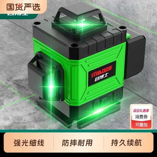 目博士12线自动调平激光水平仪