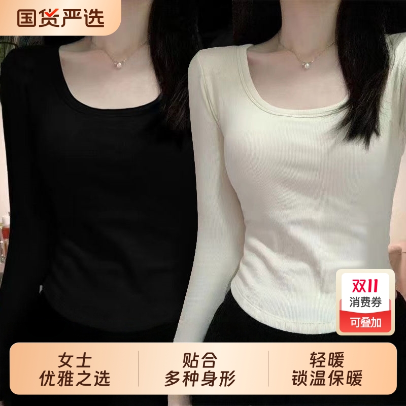 2025秋冬新款简约百搭双面德绒正肩长袖T恤女内搭保暖打底衫上衣