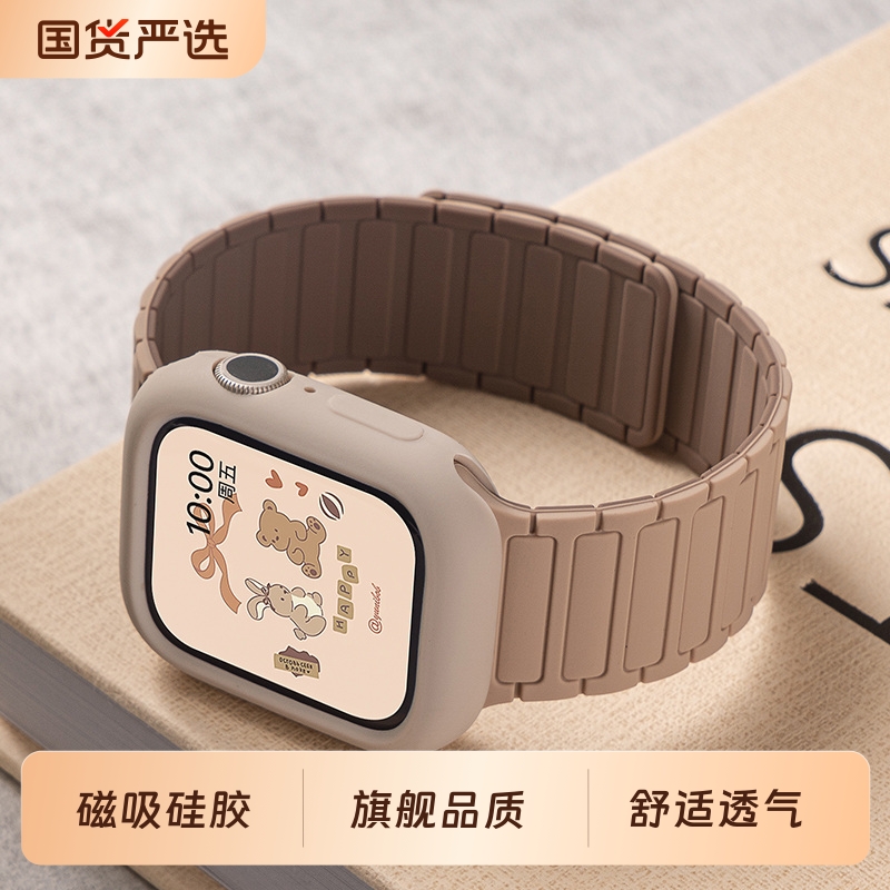 张倩仪同款适用S10苹果手表硅胶磁吸表带S11S9iwatch10applewatch9保护壳套S8腕带Ultra女款SE运动8男S7高级