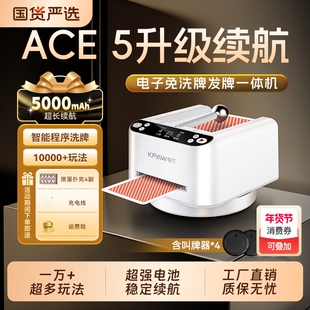 快爪掼蛋专用发牌机全自动洗发一体机德州扎金花斗地主自动发牌器