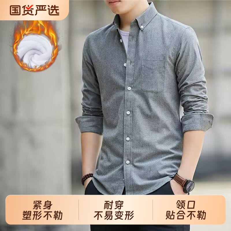 秋季男士牛津纺长袖衬衫男纯色尖领修身衬衣上衣男式商务修身男装