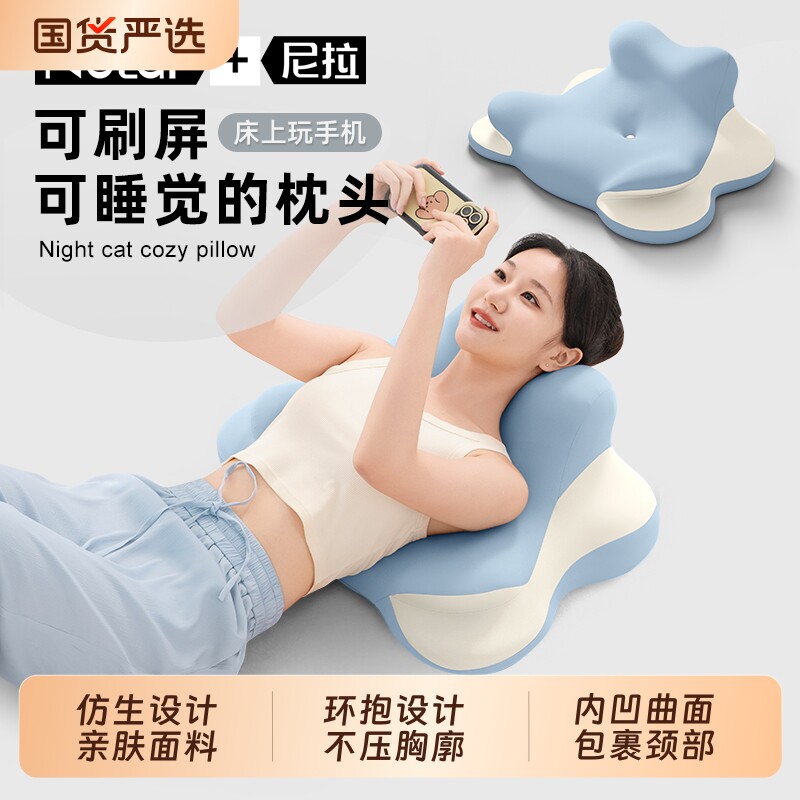 床头趴睡枕靠枕多功能位趴枕头护腰神器趴趴垫靠背垫玩手机支撑