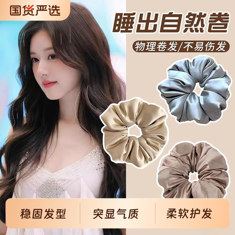 褶皱花边大肠发圈时尚缎面枕头发圈大肠真丝发绳睡眠丸子头绳发饰