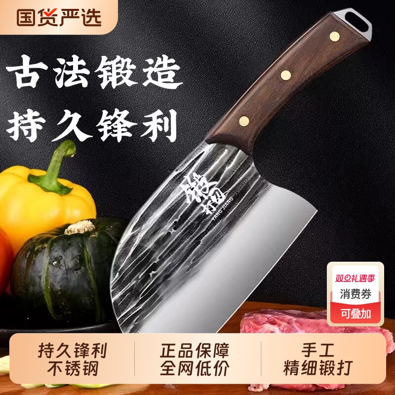 龙泉圆头锻打菜刀家用刀具厨房切片切菜砍骨头刀官方旗舰店正品