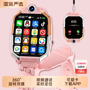 小米手机适用新款5G儿童智能电话手表官方正品多功能可插卡定位防水初高中小学生男女孩专用青少年旗舰店Z10