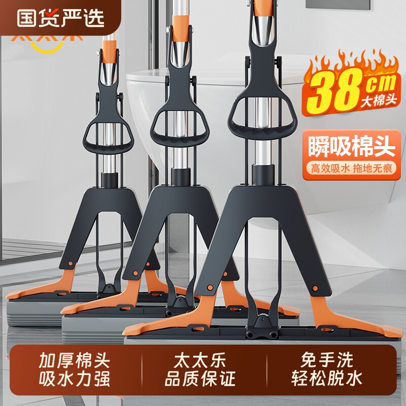 太太乐海绵头拖把家用一拖净2025新款免手洗吸水对折胶棉地拖墩布