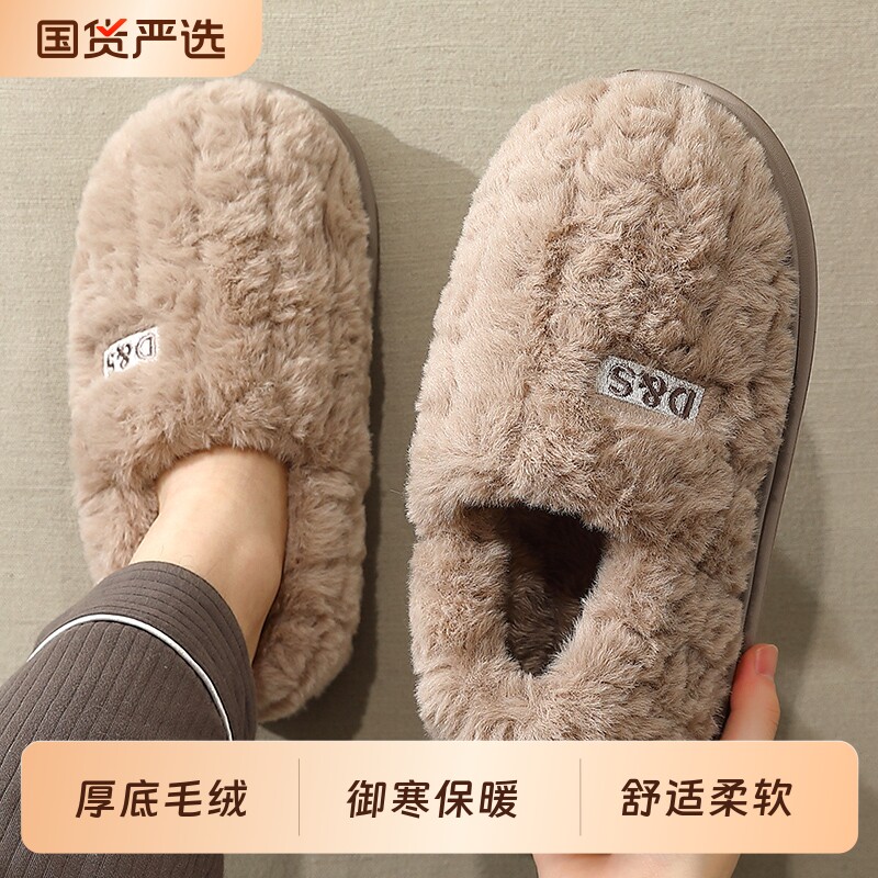 男士棉拖鞋冬季包跟厚底防滑保暖室内居家毛毛加绒外穿棉鞋冬天女