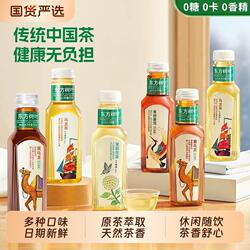 东方树叶茉莉花茶500ml无糖0卡纯茶饮料瓶装青柑普洱黑乌龙茶绿茶