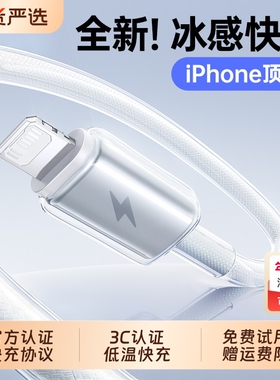 senhomtog数据线适用苹果充电器线17iPhone13快充14ProMax手机15typec16Lightning正品iPad12接口usb2米车载