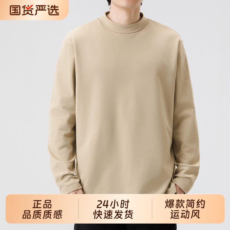 OVJF2025年新款男士纯色半高领长袖T恤打底上衣户外跑步运动卫衣