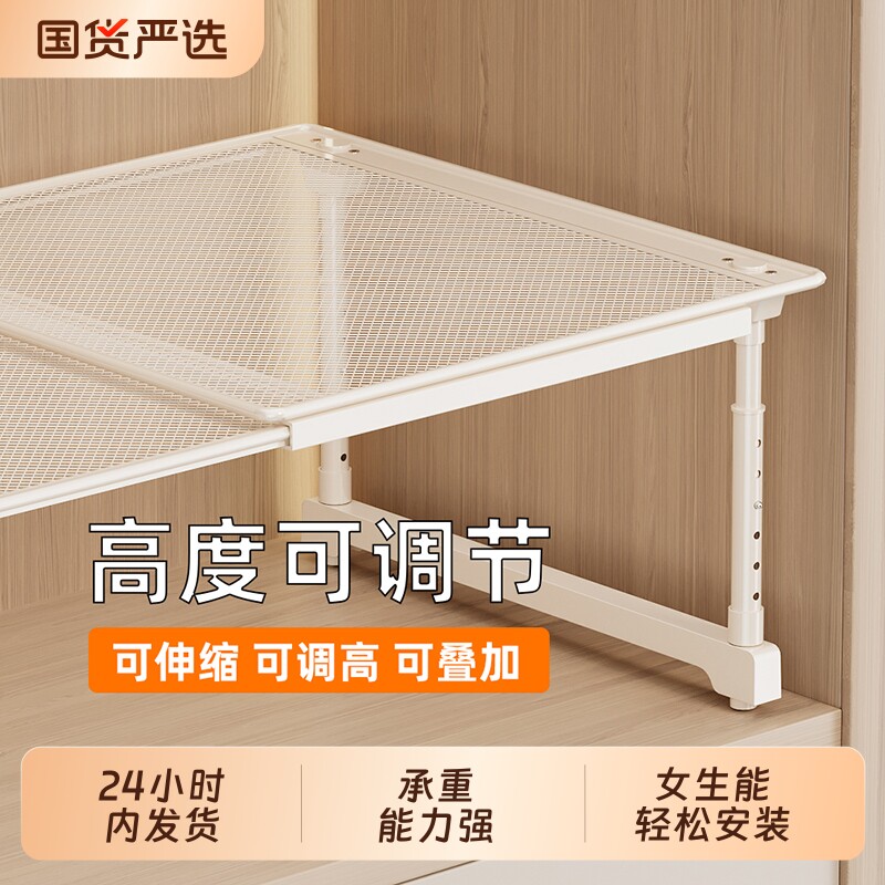 柜子分层架衣柜内伸缩衣橱隔板厨房橱柜分隔神器高度可调节置物板