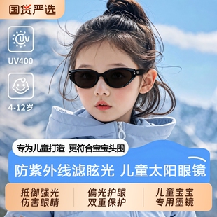 UV400偏光儿童太阳镜墨镜女童防紫外线猫眼防晒男童2026复古圆脸