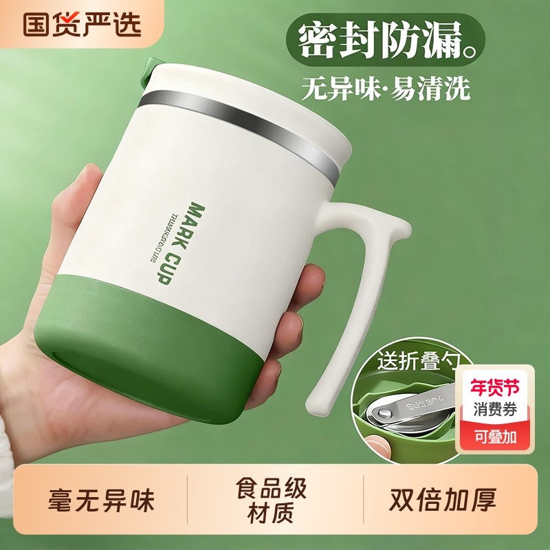 马克杯带盖泡杯子家用喝水杯早餐杯办公室水杯咖啡杯冲泡茶杯女生,餐饮具,马克杯,淘宝优惠券,粉丝福利购,淘宝优惠卷