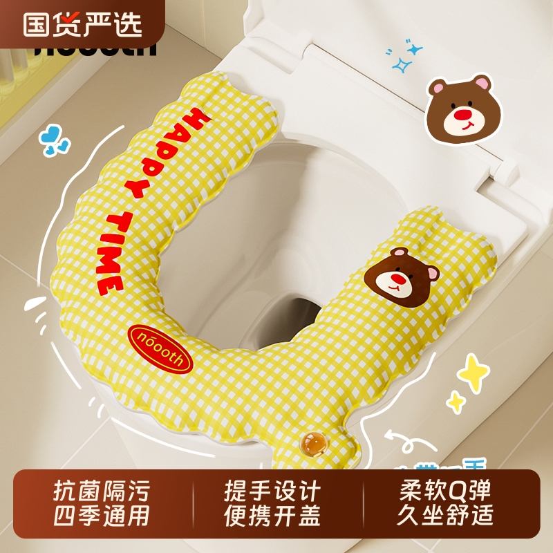 诺室新款EVA防水马桶垫