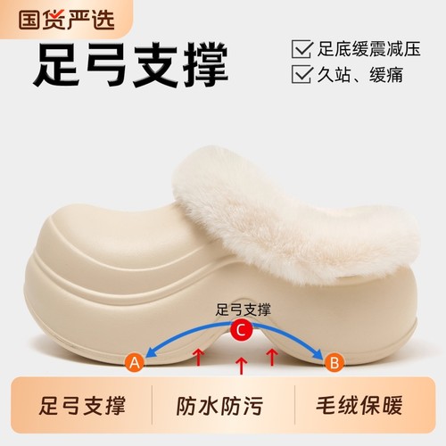 足弓支撑棉拖鞋女士冬季2025新款