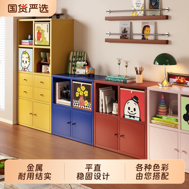 钢制格子柜书架落地置物架儿童书柜多巴胺组合收纳储物柜一体