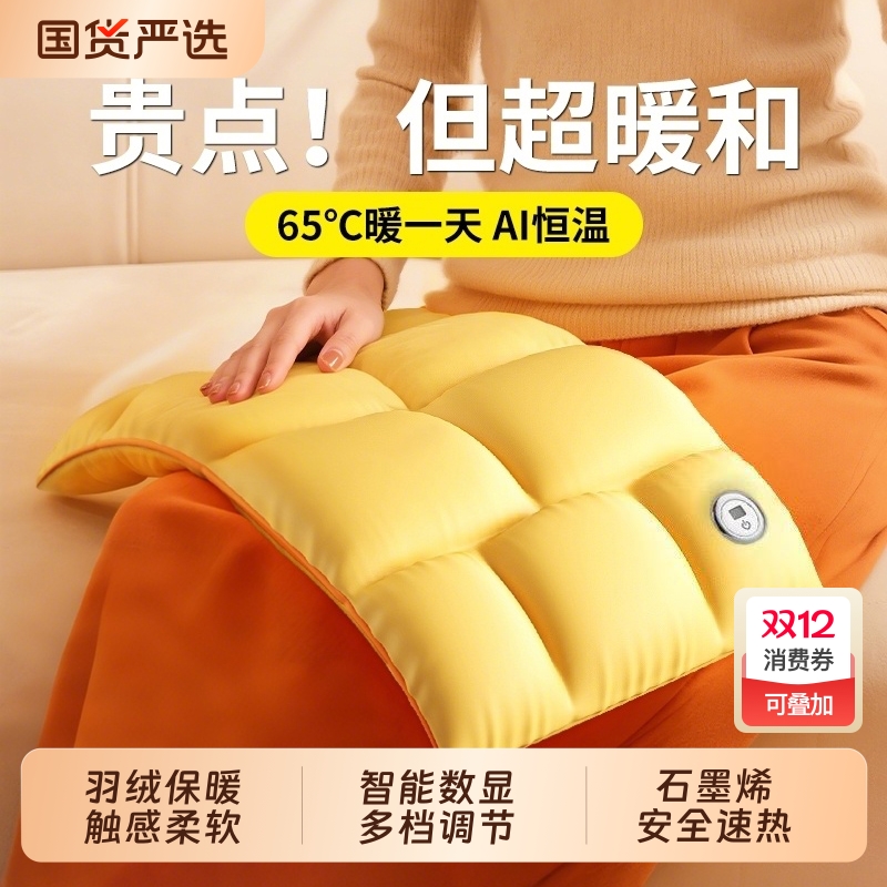 【双面发热】暖手袋羽绒款暖手宝2025新款USB充电石墨烯无水热水袋防爆3C认证学生女生礼物暖宫热敷肚子神器