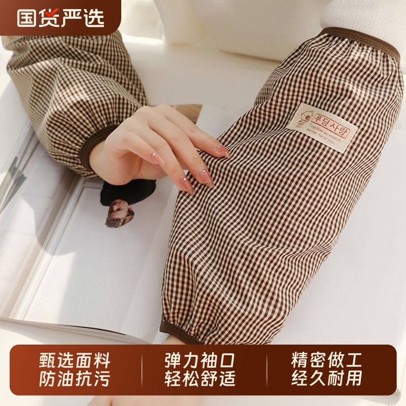 男女春秋加厚布套袖办公上班工作厨房袖套防污护袖手袖筒袖口加长,家庭/个人清洁工具,袖套,淘宝优惠券,粉丝福利购,淘宝优惠卷