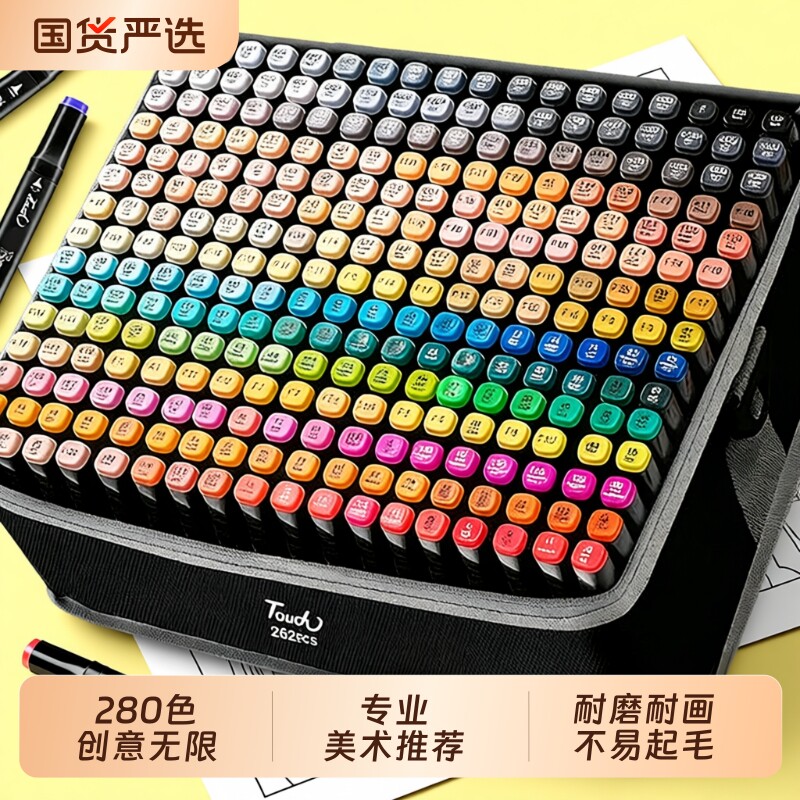 得力24色马克笔初中生专用双头丙烯彩色笔小学生油性美术画笔儿童水彩笔幼儿园可水洗彩笔80色大容量绘画工具