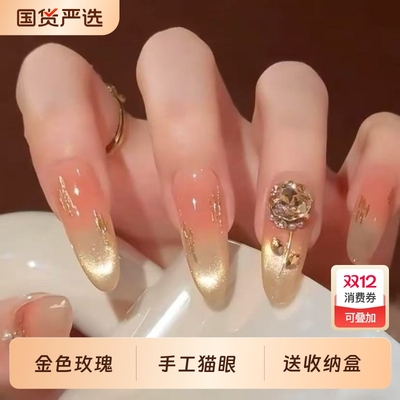 美甲片新款钻穿戴甲新娘假指甲成品小红书中长款法式椭圆红色金色
