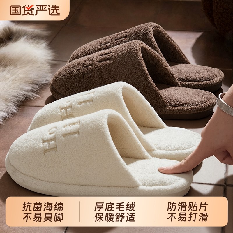 抗菌棉拖鞋女款秋冬季2025新款情侣家居室内静音防滑保暖毛拖鞋女