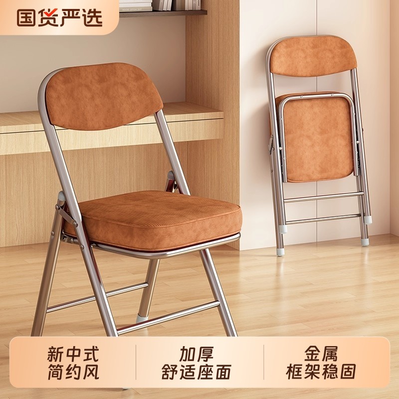 复古折叠椅凳子久坐舒适家用餐椅加厚办公电脑椅宿舍靠背椅子便携