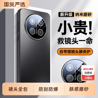 适用荣耀X70手机壳X70i新款X60镜头全包X60Pro防摔X50保护套X50GT系列honorX70专用叉60新品外壳×50男por女