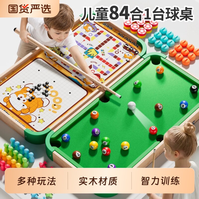 多功能实木台球桌家用迷你款图片